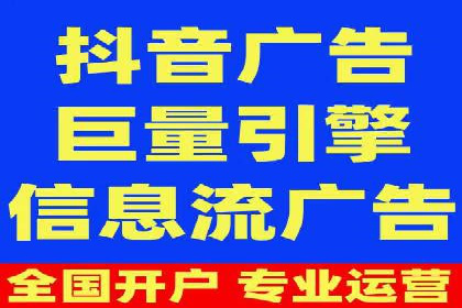 案例解读：百度竞价广告投放效果