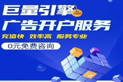 百度信息流广告的转化率提升案例解析